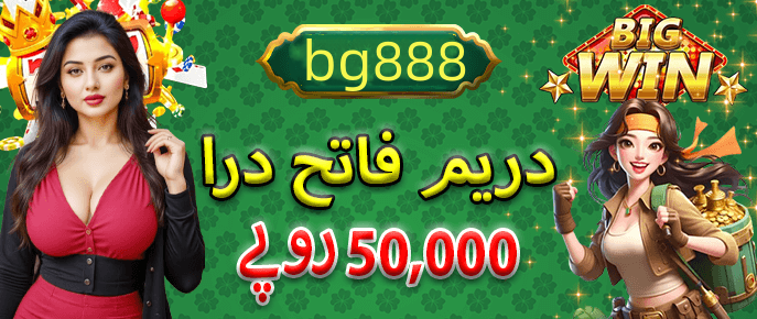 Game preview - Available in the app