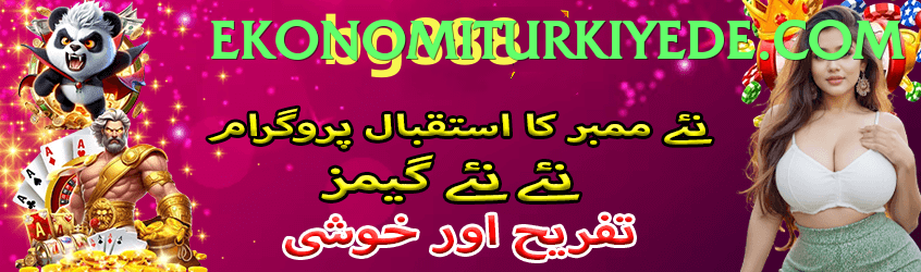 1ee game app for Pakistan players