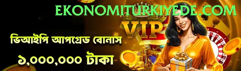 1ee game app for Pakistan players